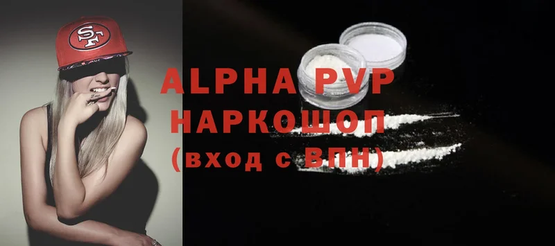 Alpha-PVP Crystall  darknet какой сайт  Любань 