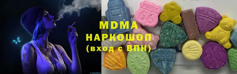 купить наркотики сайты  Любань  MDMA Molly 